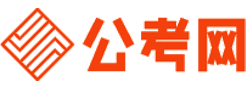 三亚公务员考试报名网-三亚公务员考试时间,三亚公务员面试,三亚公务员考试真题,三亚公务员职位表,三亚公务员考试成绩查询